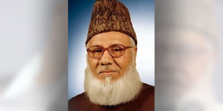 মাওলানা মতিউর রহমান নিজামীর নবম শাহাদাতবার্ষিকী আজ