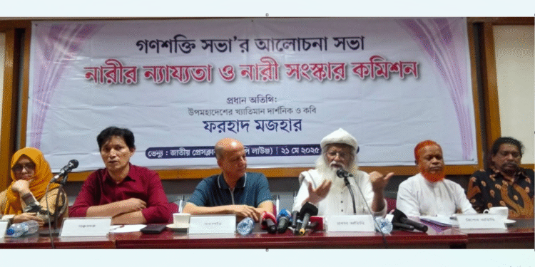 ‘আমার দেহ আমার সিদ্ধান্ত’ একটা উগ্র ব্যক্তিতান্ত্রিক চিন্তা : ফরহাদ মজহার