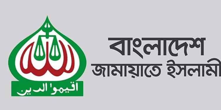 মঙ্গলবার জামায়াত আমিরের জরুরি সংবাদ সম্মেলন