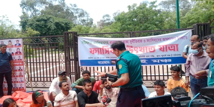 ১৪৪ ধারা উপেক্ষা করে সচিবালয়ের সামনে অবস্থান জুলাই মঞ্চের