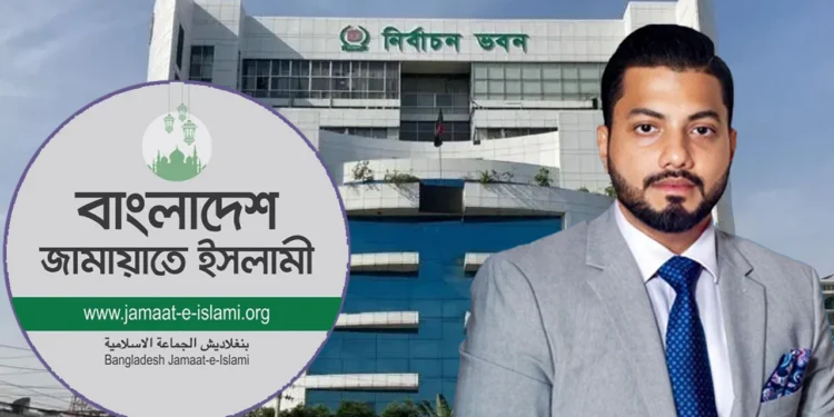জামায়াত ও ইশরাক ইস্যুতে জরুরি সভায় বসছে ইসি