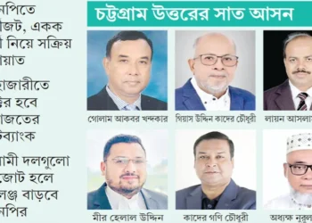 বিএনপির ঘাঁটিতে চ্যালেঞ্জ নিতে প্রস্তুত জামায়াত