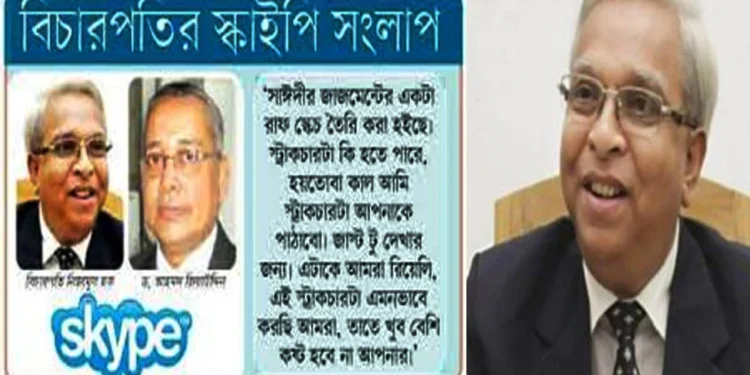 আসকের নির্বাহী সদস্য হলেন বিতর্কিত সেই বিচারপতি