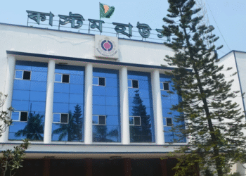চট্টগ্রাম কাস্টমসে বরখাস্ত জাকিরের স্থলে দায়িত্ব পেলেন শফি উদ্দিন
