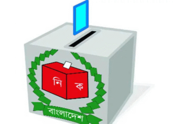 ইসলামি দলগুলো নির্বাচন পদ্ধতির পরিবর্তন চায় কেন?