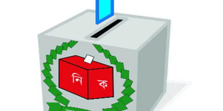 ইসলামি দলগুলো নির্বাচন পদ্ধতির পরিবর্তন চায় কেন?