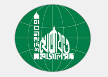 জাতিসংঘের বিতর্কিত দূত নিয়োগে খেলাফত মজলিসের নিন্দা