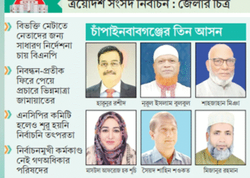 বিএনপিতে কোন্দল, চ্যালেঞ্জ জানাতে প্রস্তুত জামায়াত