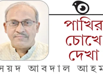 নিশিরাতের ভোট ও ডামি নির্বাচনের স্বীকারোক্তি