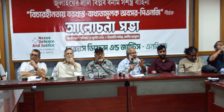 হাসিনার শাসনকালে বিবেকবান মানুষের জীবন ছিল কারাগারের মতো