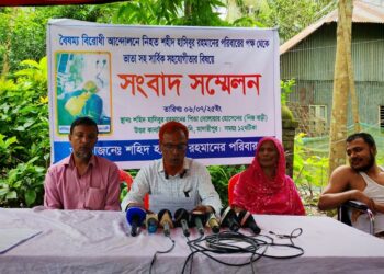 বৈষম্যবিরোধী আন্দোলনে শহীদ হাসিবের পরিবার অনুদান-বঞ্চিত