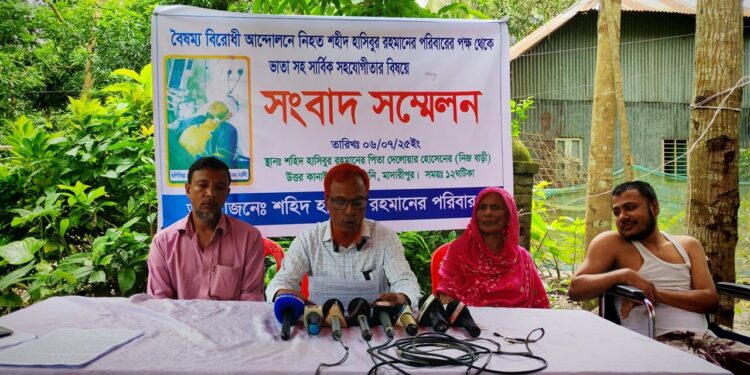 বৈষম্যবিরোধী আন্দোলনে শহীদ হাসিবের পরিবার অনুদান-বঞ্চিত