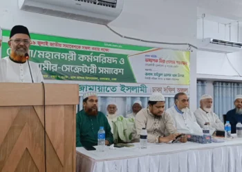 সর্বোচ্চ প্রস্তুতি নিয়ে জাতীয় সমাবেশ বাস্তবায়ন করতে হবে: মাওলানা হালিম