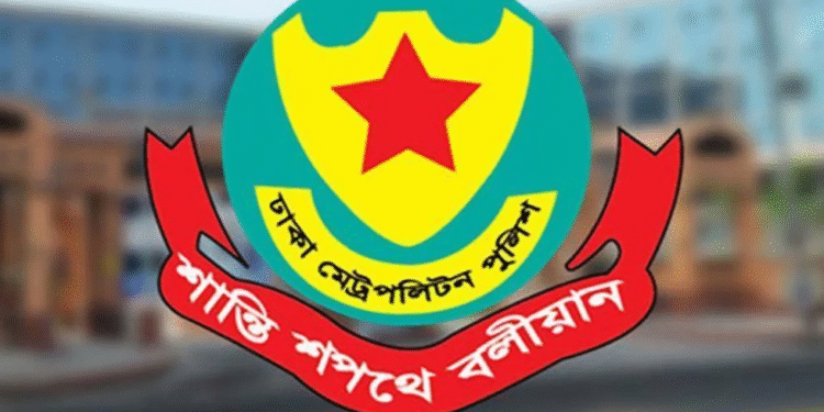 আবারও যমুনা ও সচিবালয় এলাকায় সভা-সমাবেশ নিষিদ্ধ