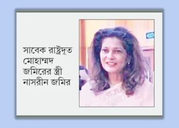 নজিরবিহীন দ্রুততায় হাসিনার বান্ধবীকে বিদেশযাত্রার অনুমতি