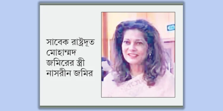 নজিরবিহীন দ্রুততায় হাসিনার বান্ধবীকে বিদেশযাত্রার অনুমতি