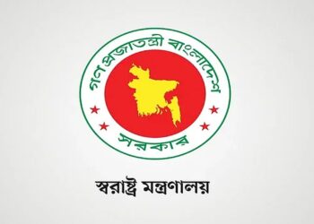 অতিরিক্ত ডিআইজি-পুলিশ সুপারসহ ১৬ জনকে বদলি