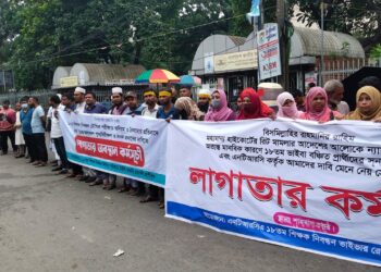 শাহবাগে ১৮তম নিবন্ধন প্রত্যাশীদের অবস্থান কর্মসূচি শুরু