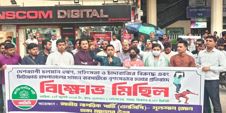 দেশে এসে বিএনপিকে চাঁদাবাজদের কবল থেকে উদ্ধার করুন’