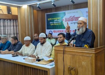 একটি কল্যাণ ও মানবিক রাষ্ট্র গড়তে চায় জামায়াত: অধ্যাপক মুজিব