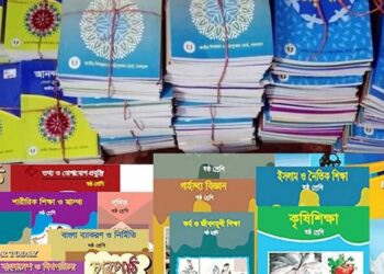 পাঠ্যবই ছাপার নিয়ন্ত্রণে এখনো আওয়ামী সিন্ডিকেট