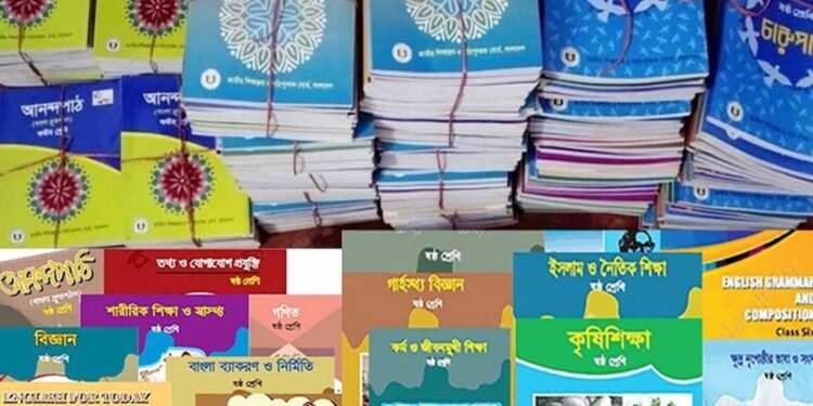 পাঠ্যবই ছাপার নিয়ন্ত্রণে এখনো আওয়ামী সিন্ডিকেট