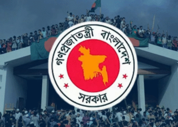 ১৬ জুলাই রাষ্ট্রীয় শোক ঘোষণা