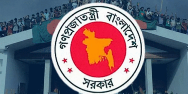 ১৬ জুলাই রাষ্ট্রীয় শোক ঘোষণা