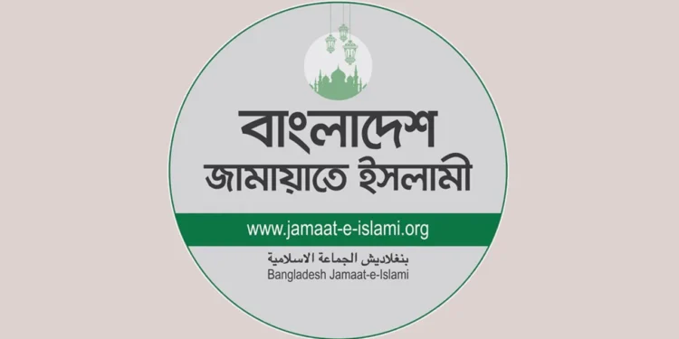 নির্বাচনি শোডাউনের প্রস্তুতি জামায়াতের