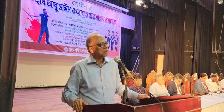 গোপালগঞ্জের ঘটনা আমাদের জন্য আরেকটা ওয়েক আপ কল: মাহমুদুর রহমান