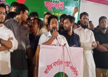 গোপালগঞ্জের প্রত্যেকটা গ্রামে আমরা কর্মসূচি করব: নাহিদ