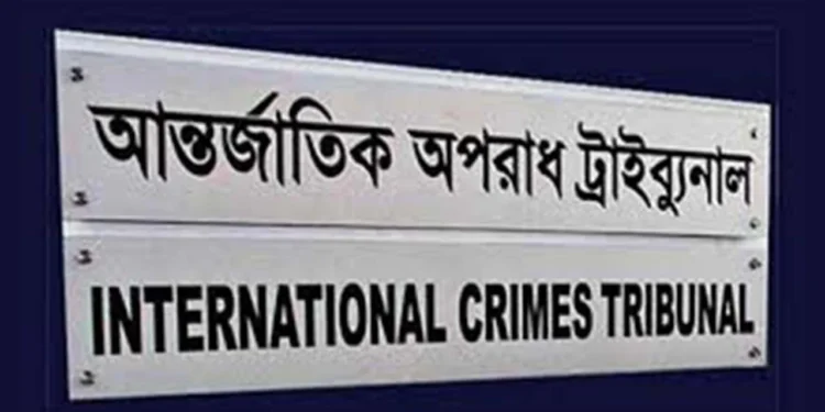 ৭ মামলায় সাবেক এমপি-মন্ত্রীসহ ৩৯ জন ট্রাইব্যুনালে