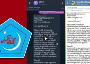 সবাই লালের দাবিদার, কিন্তু নেতৃত্বে কারা? ফেসবুক প্রোফাইল থেকে প্রেস রিলিজে সব দিকেই শিবির!