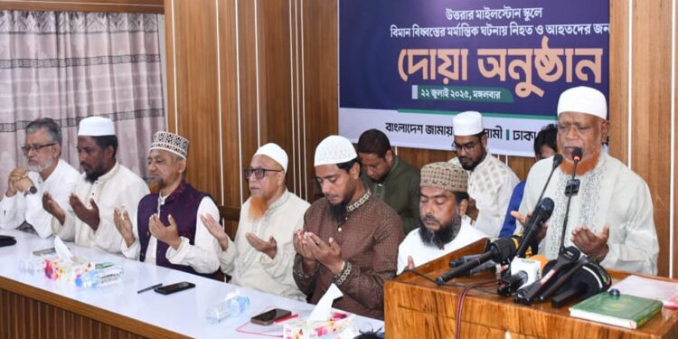 মাইলস্টোন শিক্ষার্থীদের ৬ দফা দাবিতে জামায়াতের পূর্ণ সমর্থন: বুলবুল