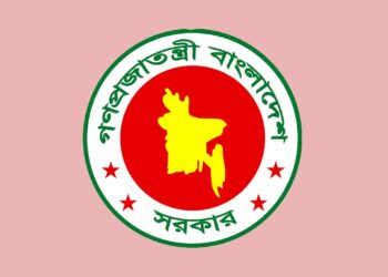 সরকারি চাকরিজীবীদের জন্য পে কমিশন গঠন