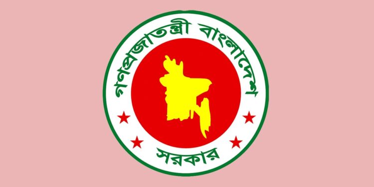 সরকারি চাকরিজীবীদের জন্য পে কমিশন গঠন