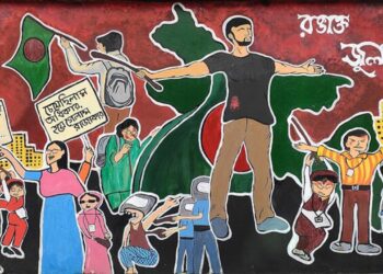 সাংস্কৃতিক পালাবদল : জুলাই বিপ্লবের এক বছর