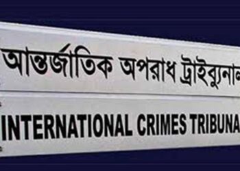 আবু সাঈদ হত্যাসহ ৩ মামলায় ১৭ জন ট্রাইব্যুনালে হাজির