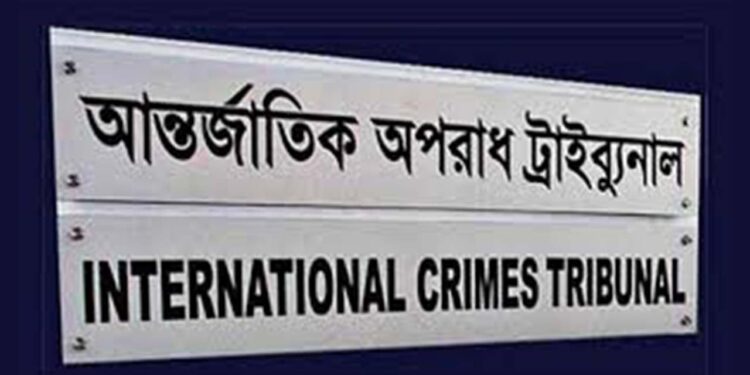 আবু সাঈদ হত্যাসহ ৩ মামলায় ১৭ জন ট্রাইব্যুনালে হাজির