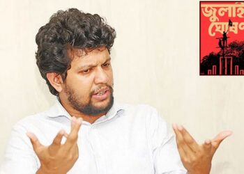 জুলাই ঘোষণাপত্র ৩১ ডিসেম্বর কেন ঘোষণা হয়নি, জানালেন তথ্য উপদেষ্টা