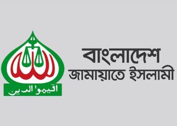 রাজশাহীতে ‘চাঁদাবাজদের’ তালিকায় নাম নিয়ে জামায়াতের নিন্দা-আপত্তি
