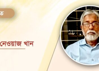 জিয়াউর রহমান ও বর্তমান বিএনপির রাজনীতি