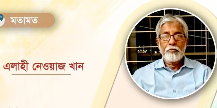 জিয়াউর রহমান ও বর্তমান বিএনপির রাজনীতি