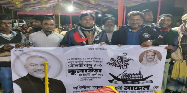 যুবলীগ নেতা এখন বিএনপির সদস্য