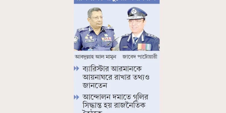 শেখ হাসিনাকে রাতের ভোটের পরামর্শ দেন জাবেদ পাটোয়ারী