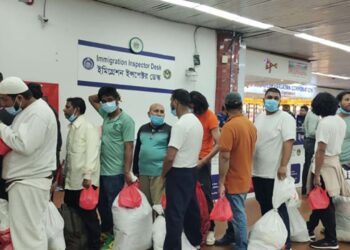 সামরিক বিমানে যুক্তরাষ্ট্র থেকে ফেরত এলো ৩৯ বাংলাদেশি