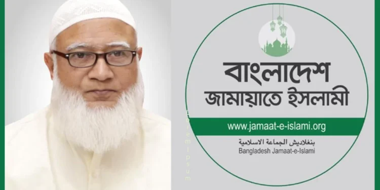 জামায়াতে ইসলামীর আমির ডা. শফিকুর রহমানের অপারেশন চলছে