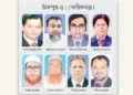 বিএনপিতে কোন্দল, সুযোগ কাজে লাগাতে চায় জামায়াত প্রার্থী
