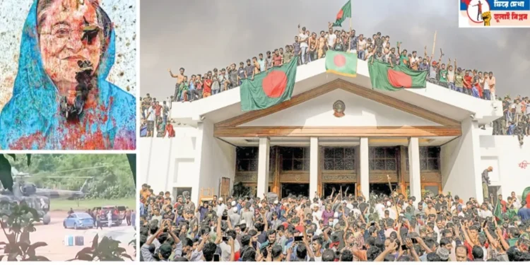 ফ্যাসিস্ট  হাসিনার শাসন থেকে মুক্তির দিন আজ
