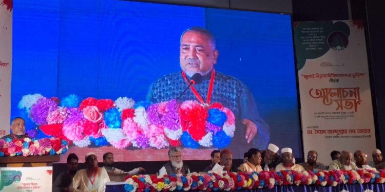 জুলাই সনদ জনআকাঙ্ক্ষার বিপরীত হলে প্রত্যাখান করবে জামায়াত